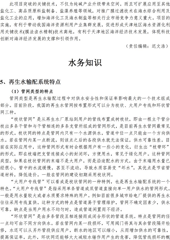 众赢国际(中国)官方网站