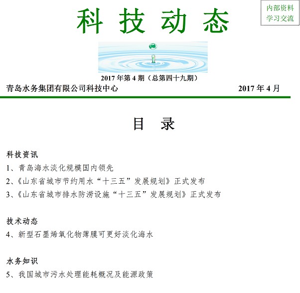 众赢国际(中国)官方网站