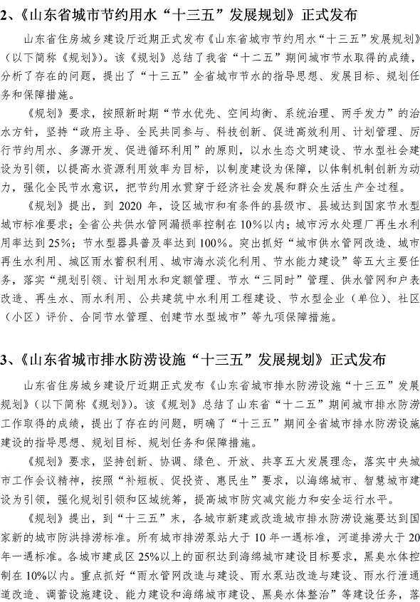 众赢国际(中国)官方网站