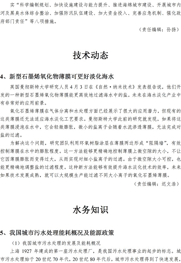 众赢国际(中国)官方网站