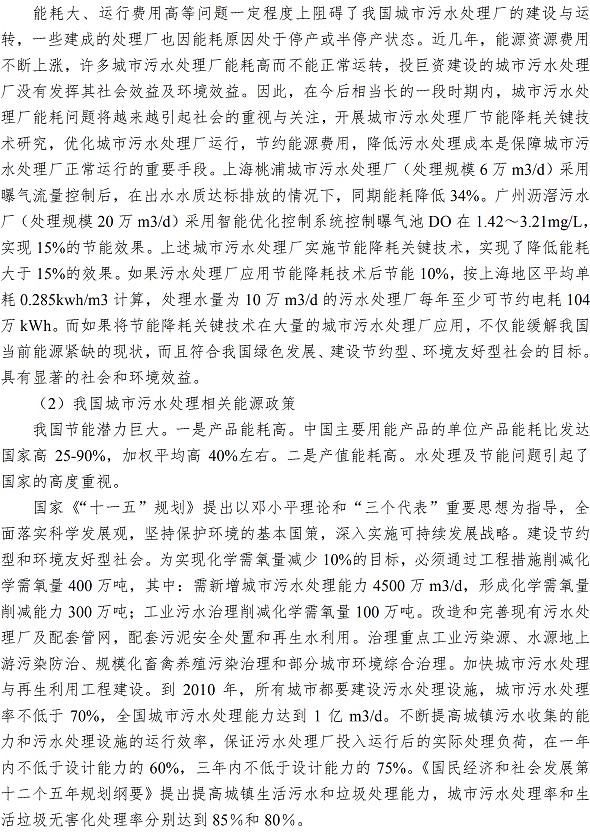 众赢国际(中国)官方网站