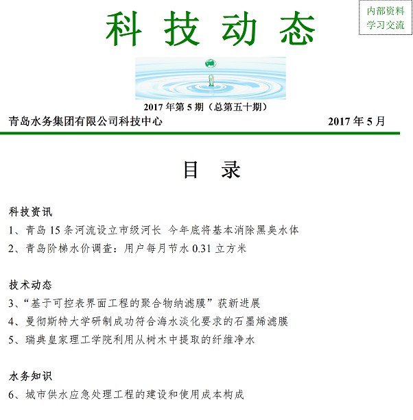 众赢国际(中国)官方网站