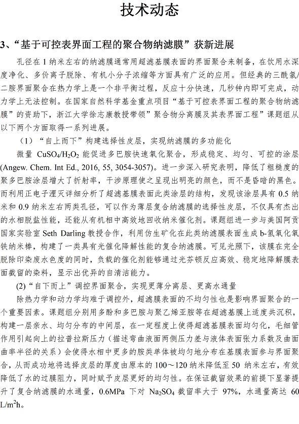 众赢国际(中国)官方网站