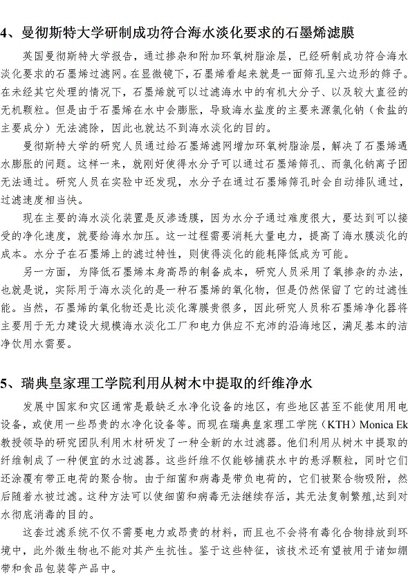 众赢国际(中国)官方网站