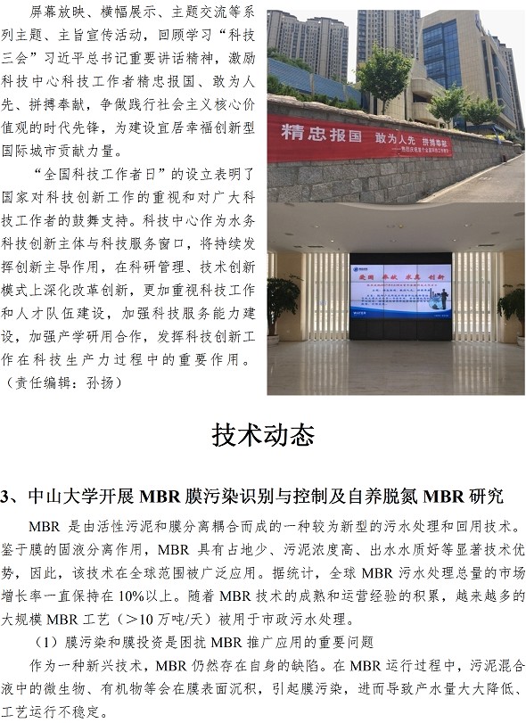 众赢国际(中国)官方网站