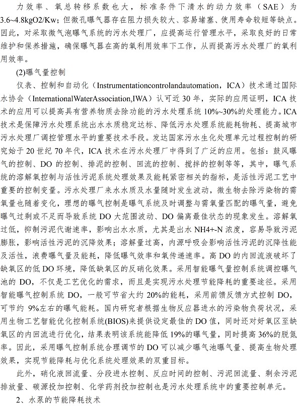 众赢国际(中国)官方网站