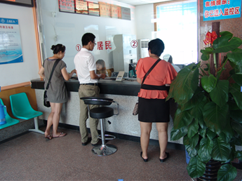 众赢国际(中国)官方网站