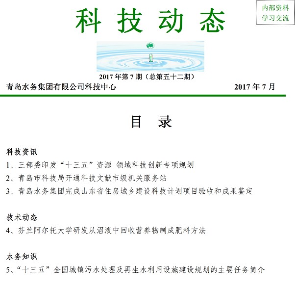 众赢国际(中国)官方网站