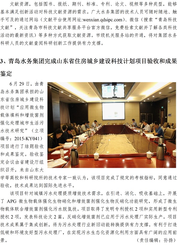 众赢国际(中国)官方网站