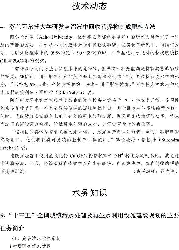 众赢国际(中国)官方网站