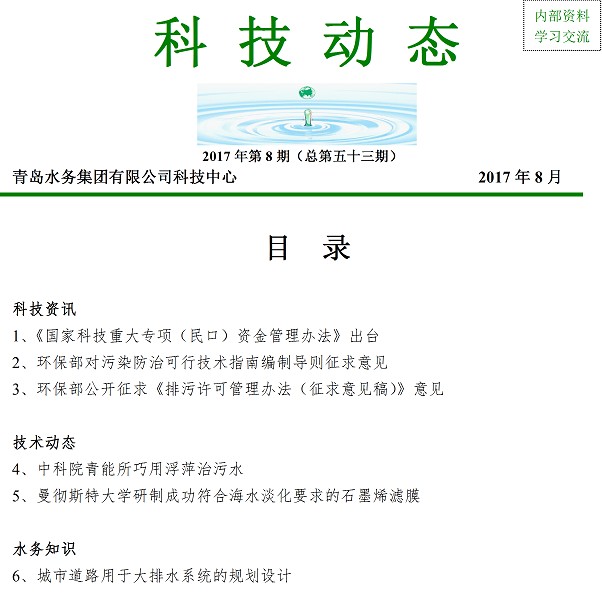 众赢国际(中国)官方网站