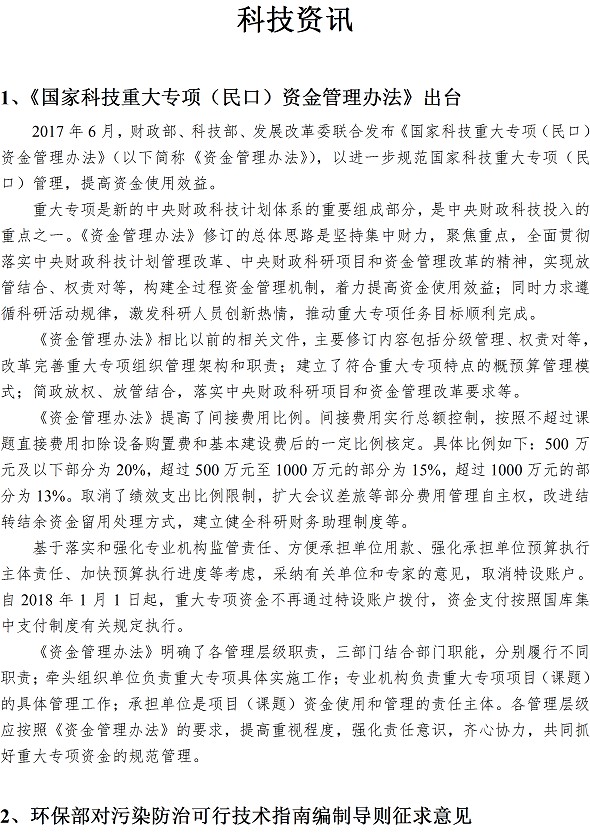 众赢国际(中国)官方网站