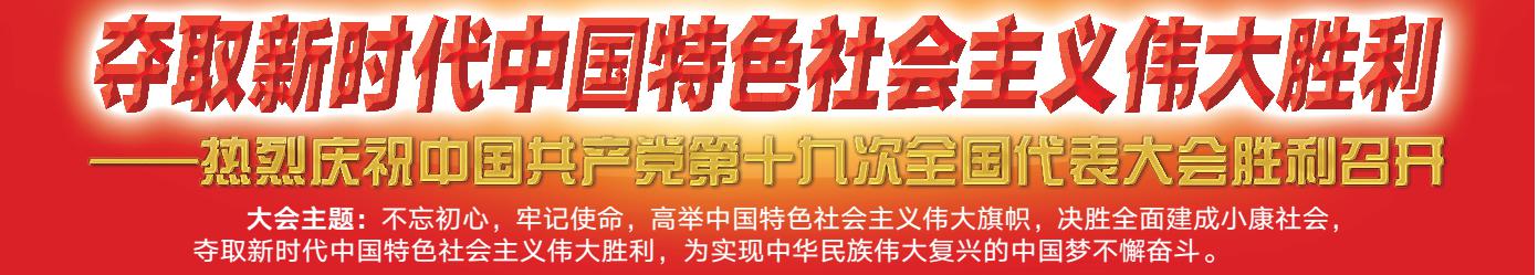 众赢国际(中国)官方网站