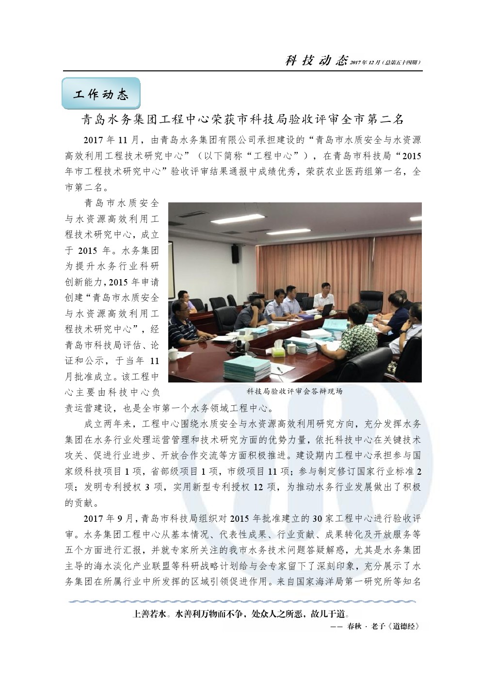 众赢国际(中国)官方网站