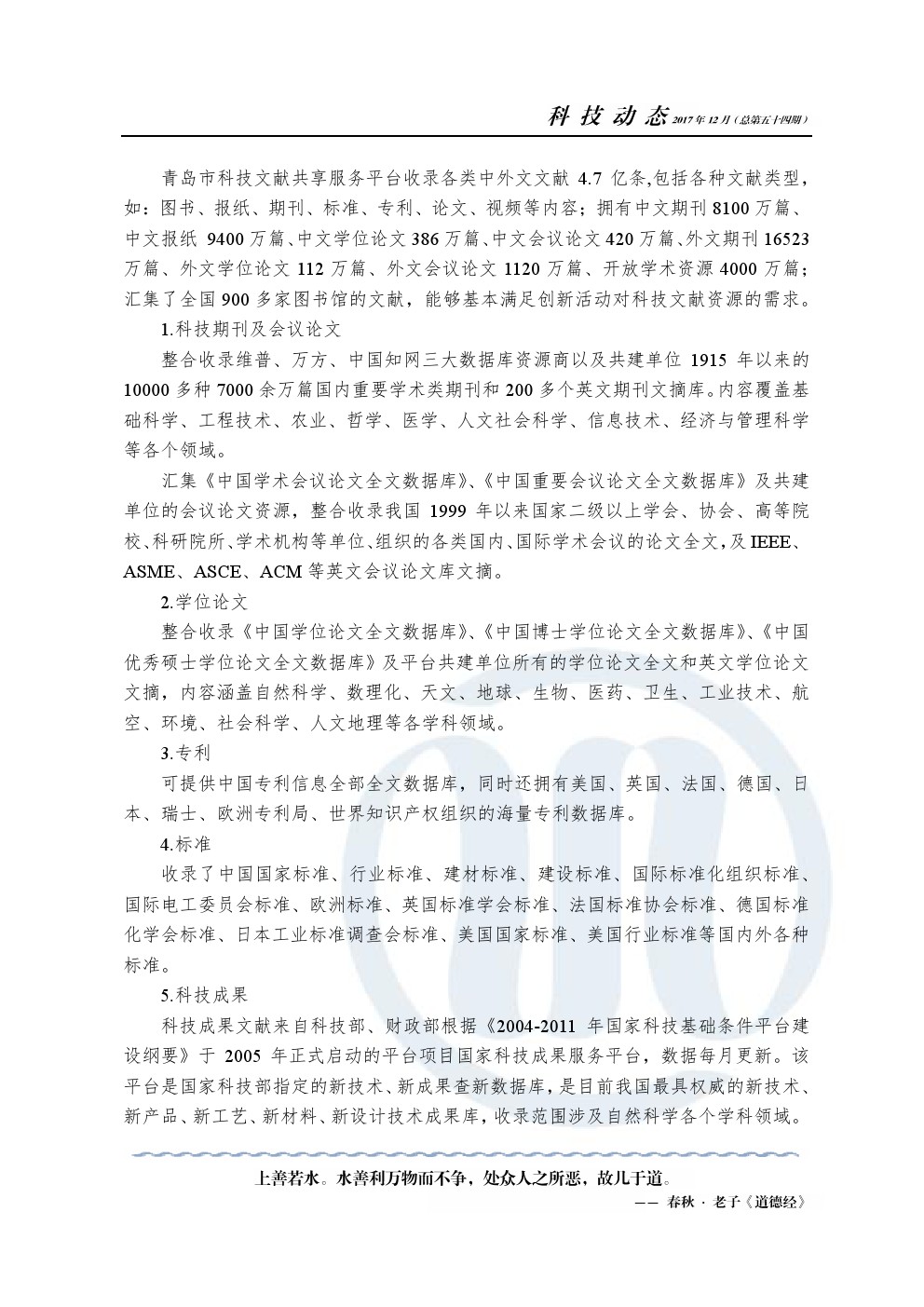 众赢国际(中国)官方网站