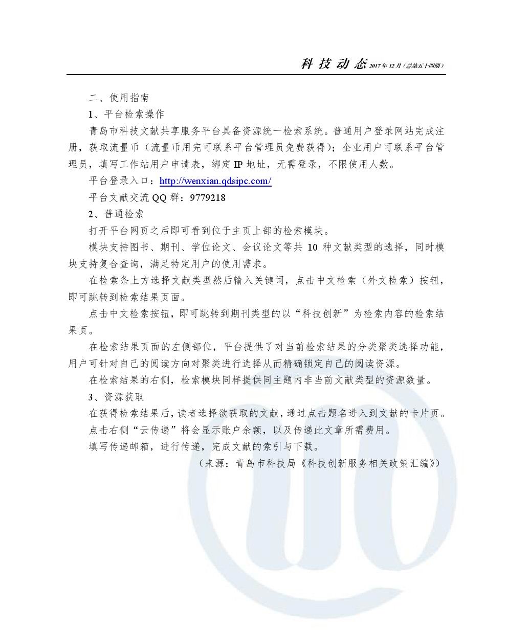 众赢国际(中国)官方网站