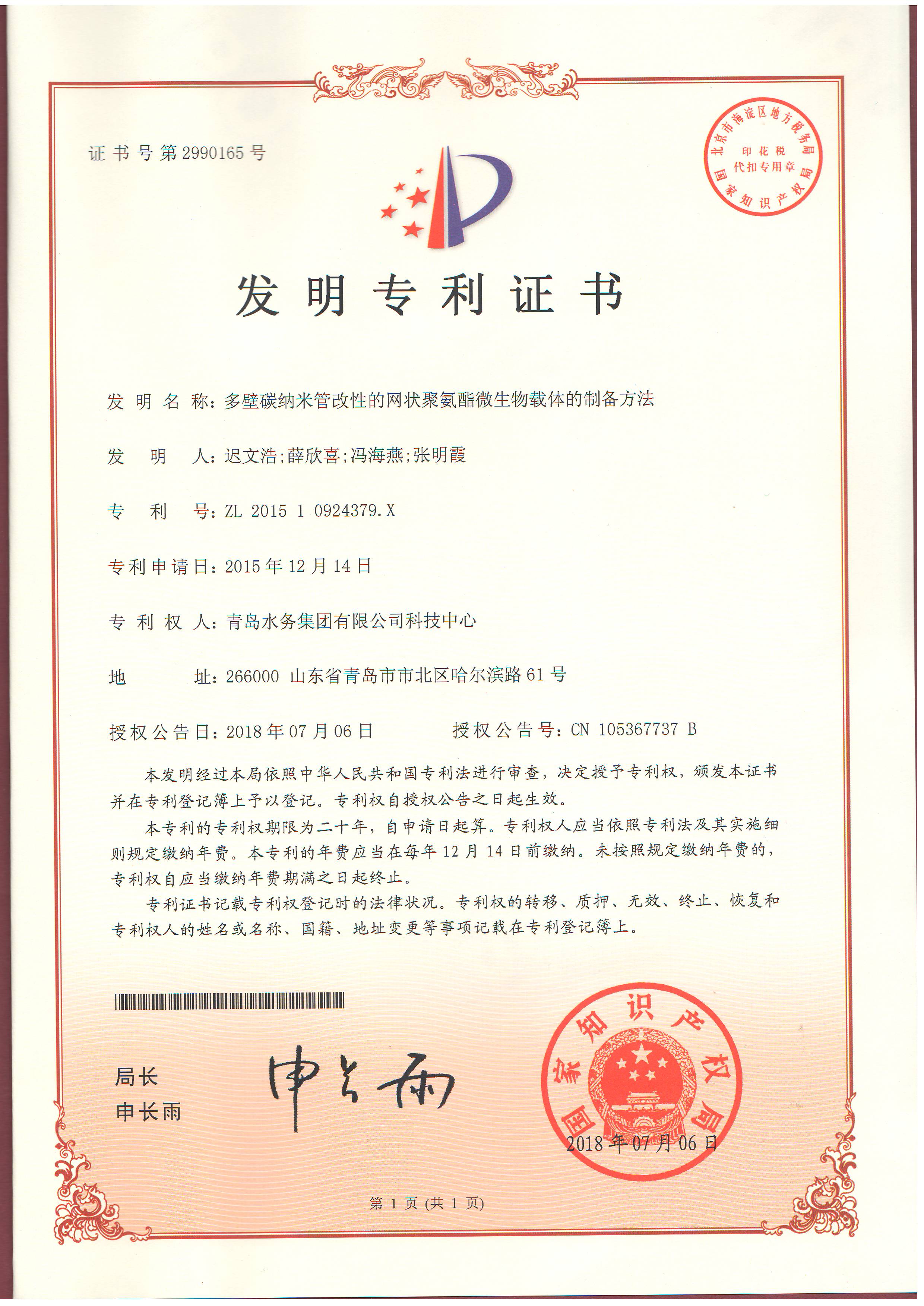 众赢国际(中国)官方网站