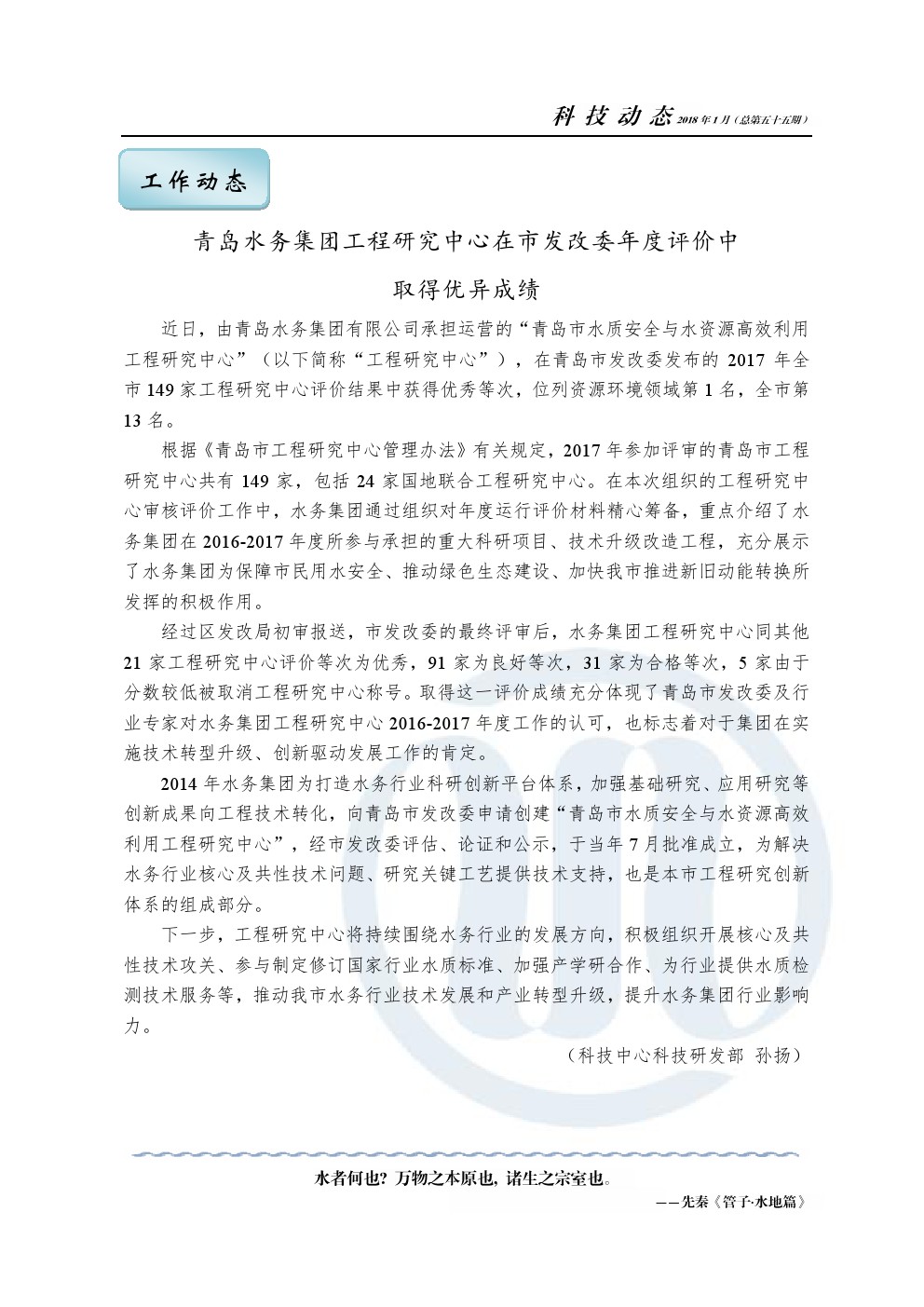 众赢国际(中国)官方网站