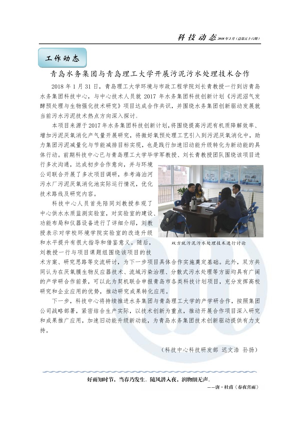 众赢国际(中国)官方网站