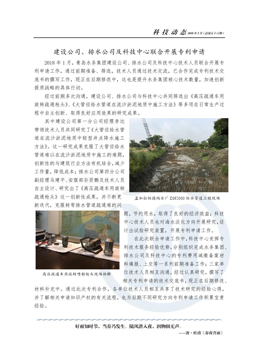 众赢国际(中国)官方网站