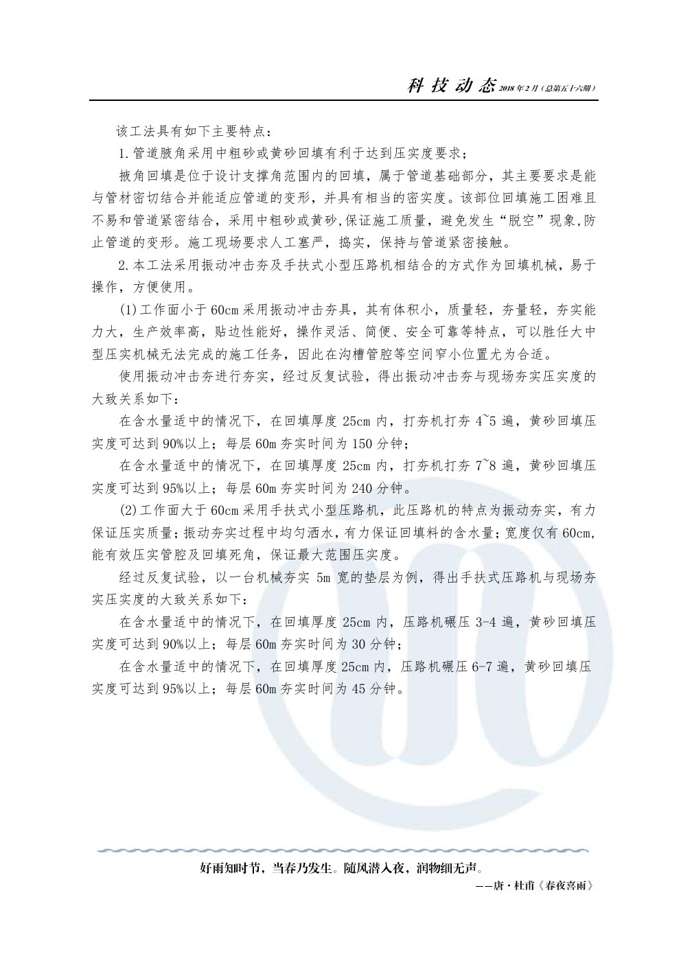 众赢国际(中国)官方网站