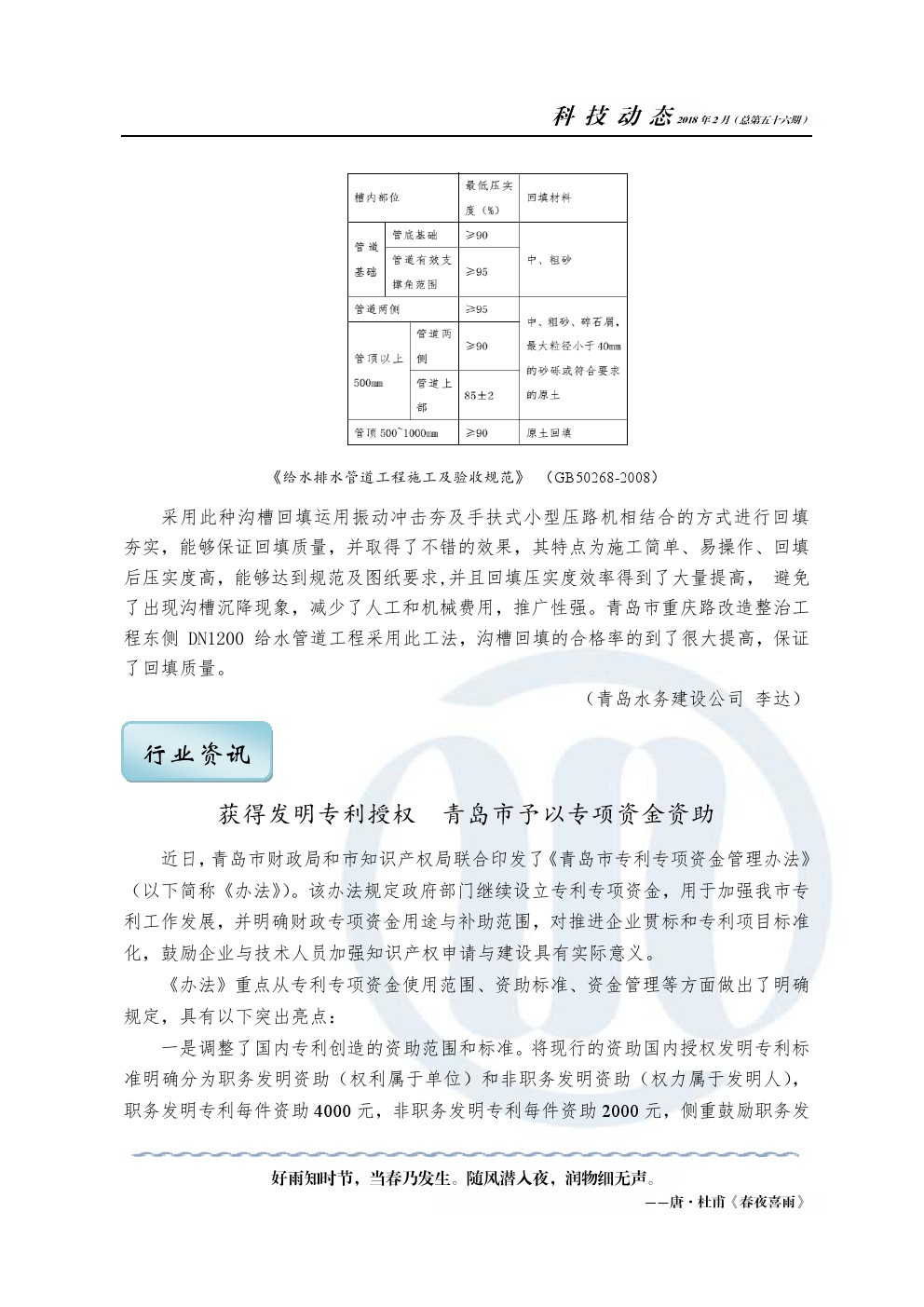 众赢国际(中国)官方网站