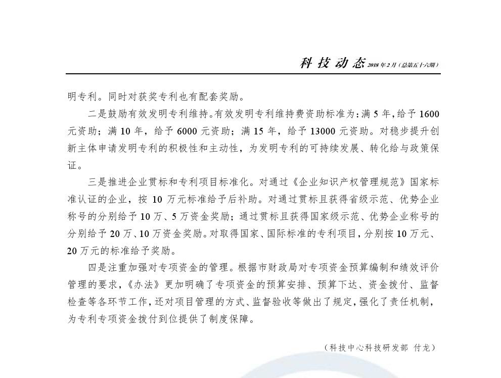 众赢国际(中国)官方网站