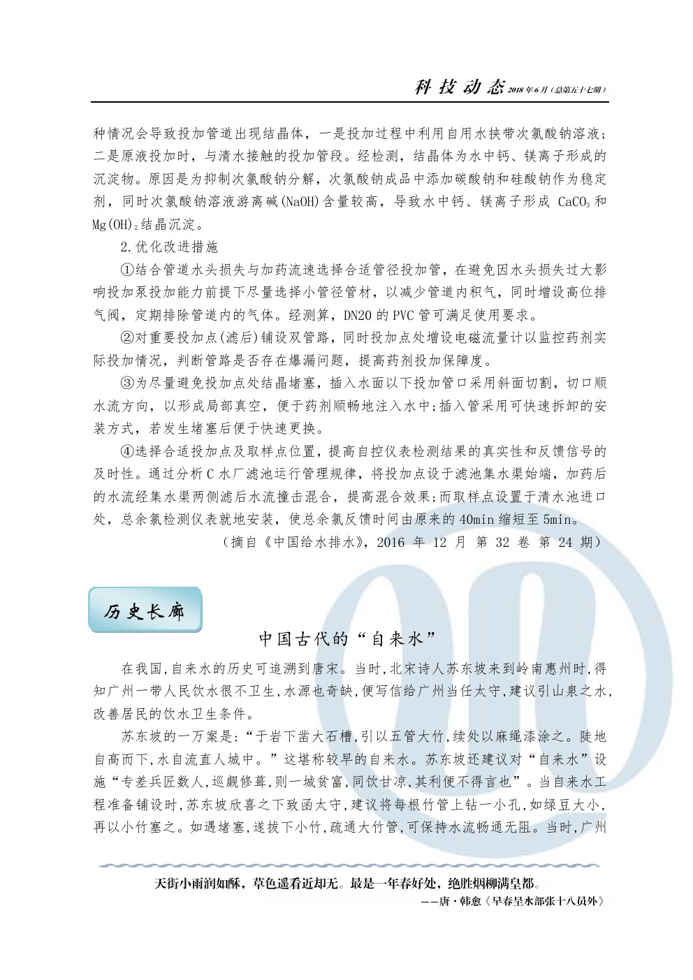 众赢国际(中国)官方网站