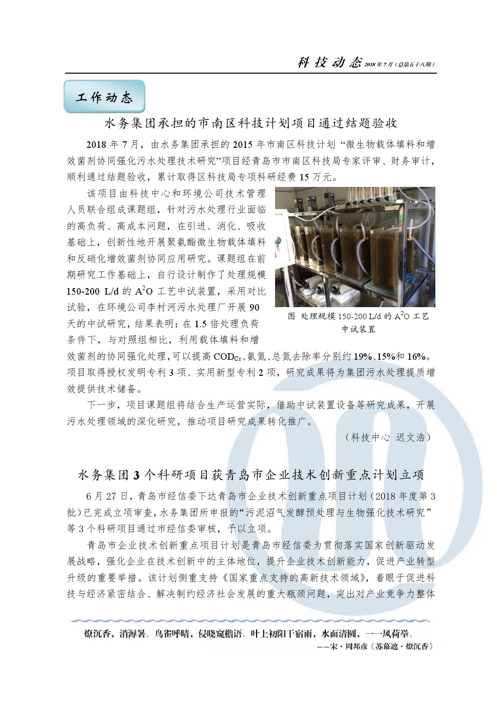 众赢国际(中国)官方网站