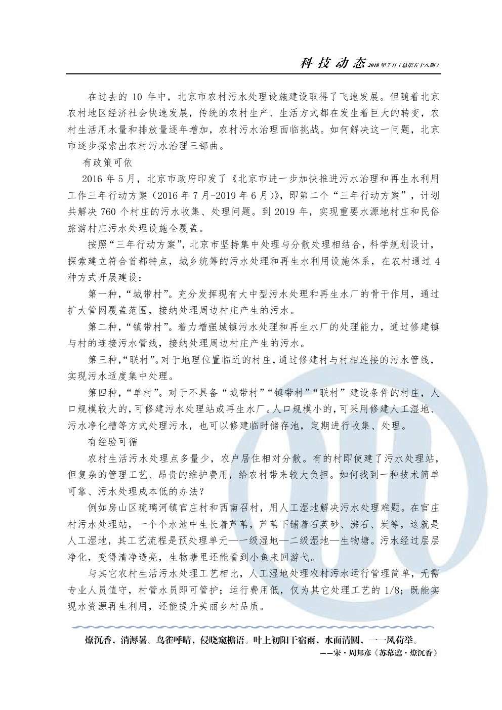 众赢国际(中国)官方网站