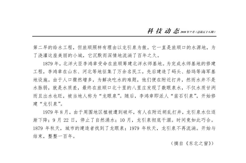 众赢国际(中国)官方网站