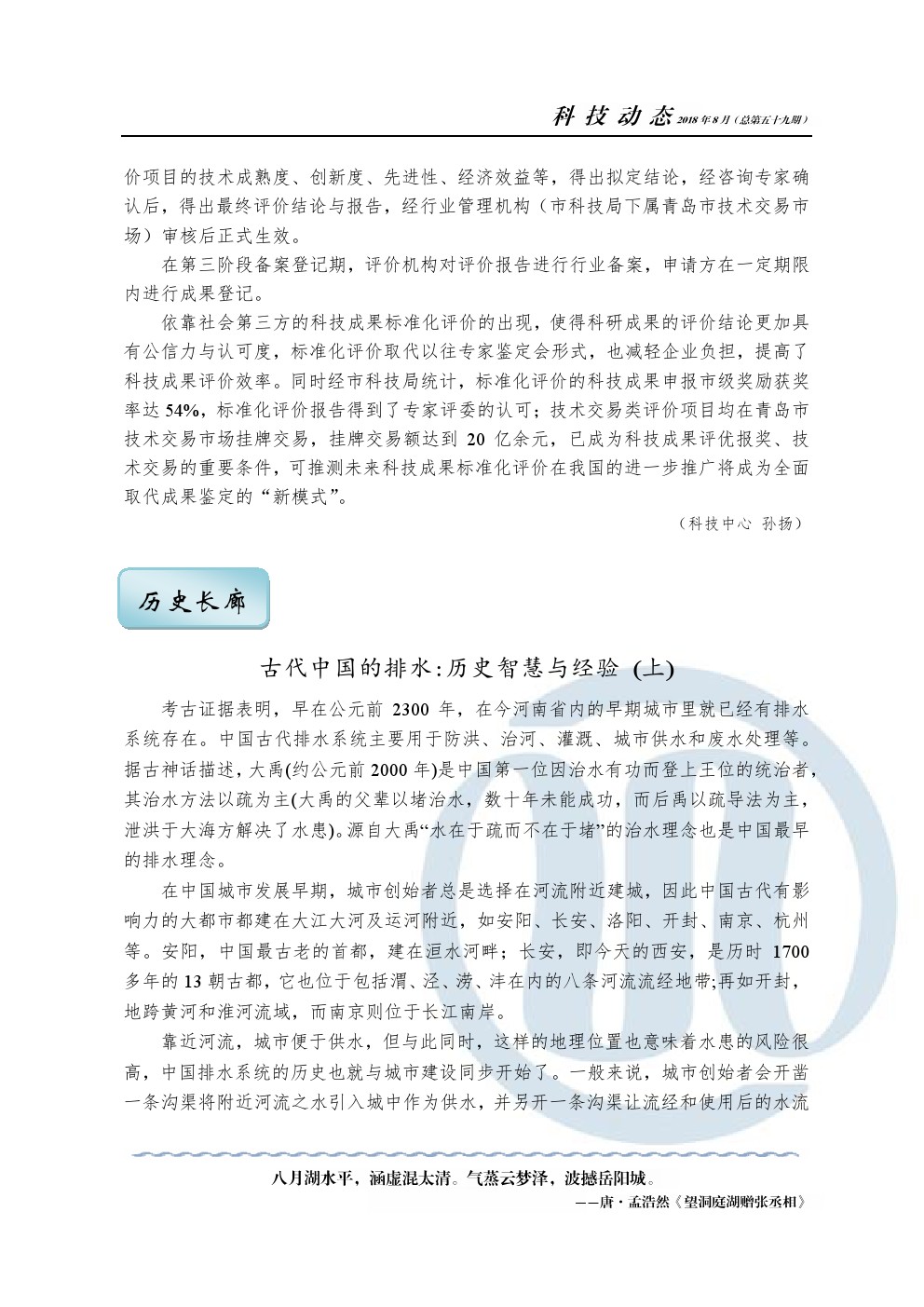 众赢国际(中国)官方网站