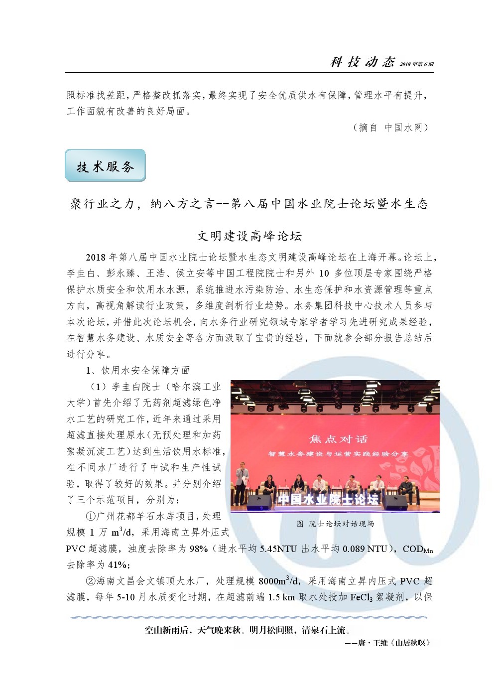 众赢国际(中国)官方网站