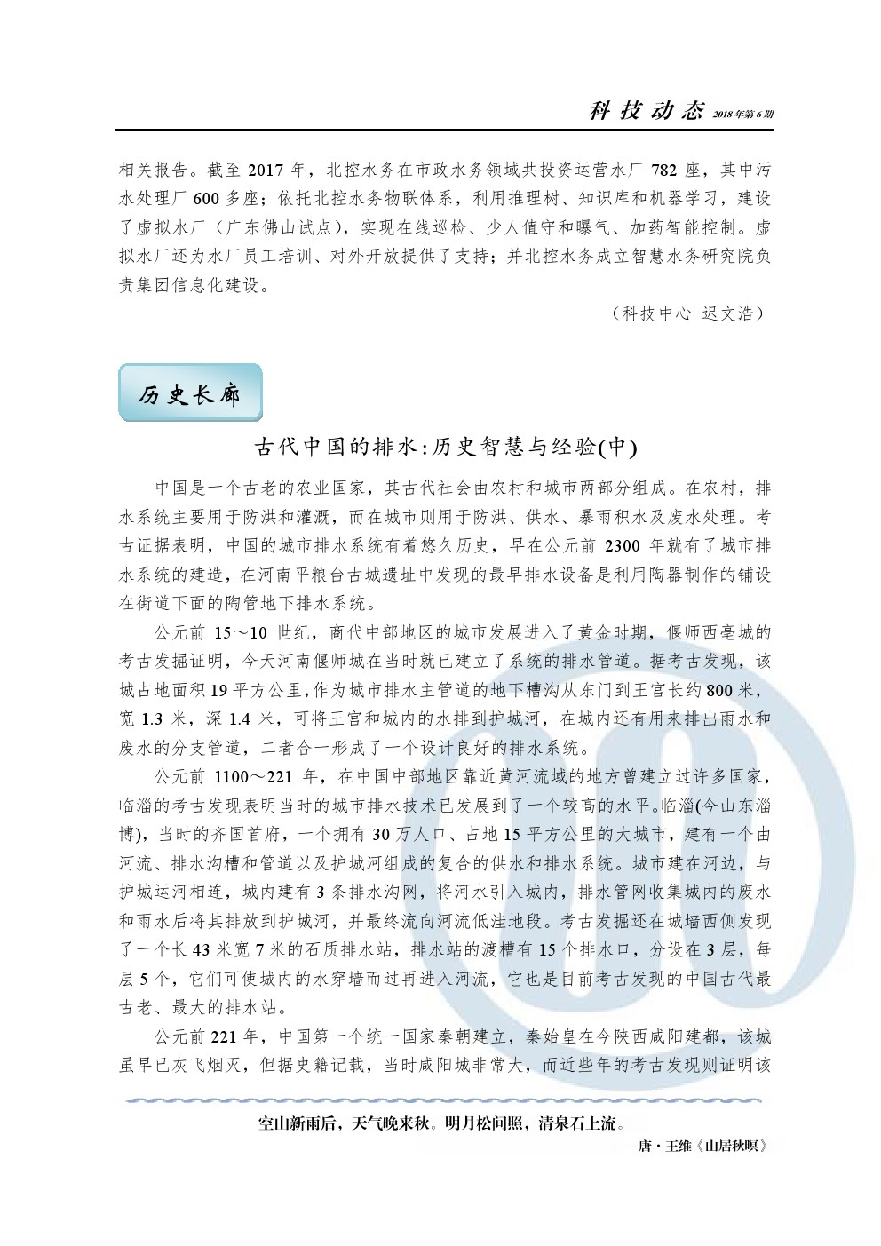 众赢国际(中国)官方网站