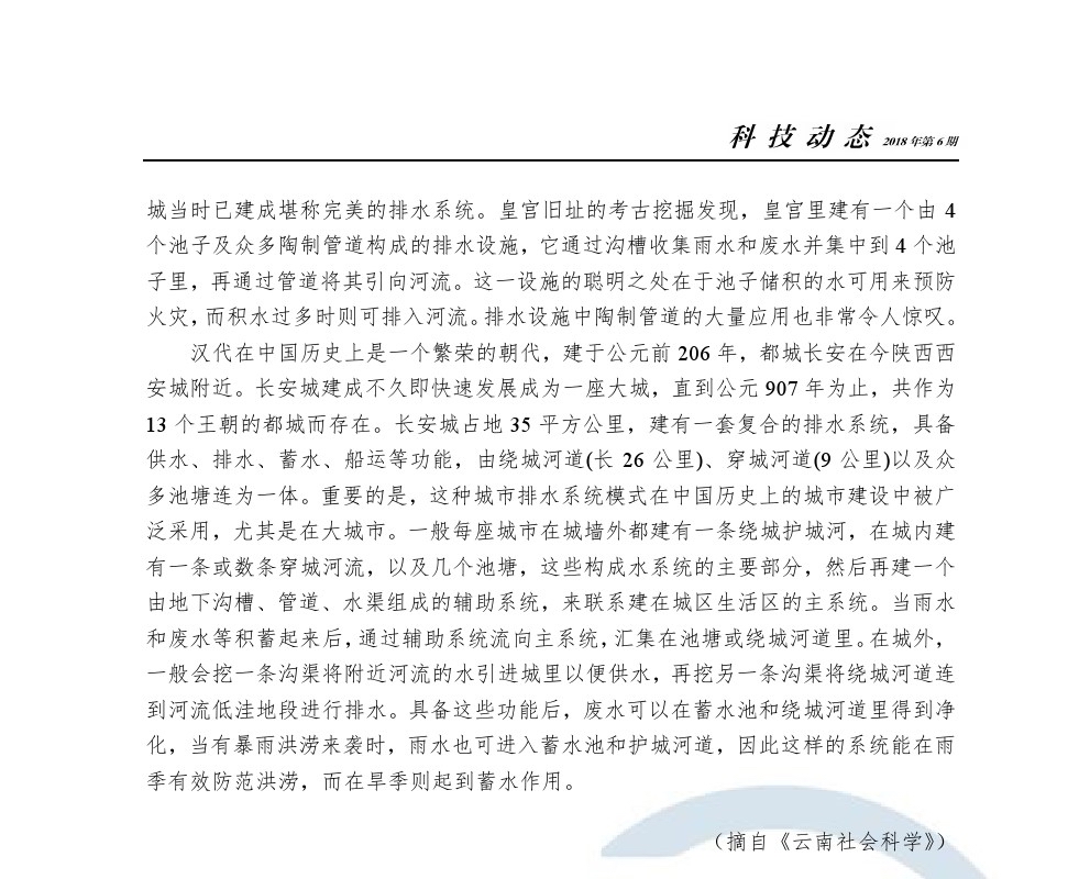 众赢国际(中国)官方网站