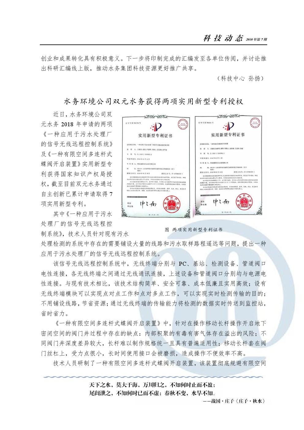 众赢国际(中国)官方网站