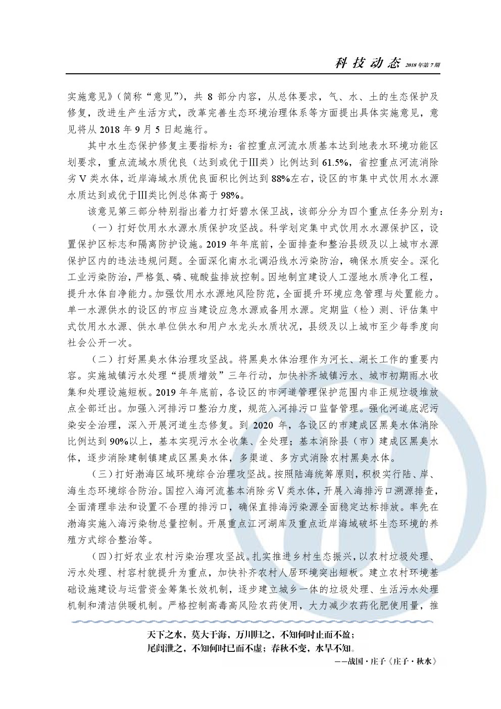 众赢国际(中国)官方网站