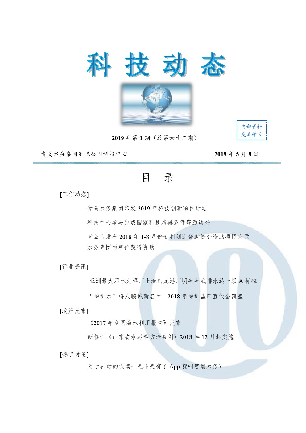 众赢国际(中国)官方网站