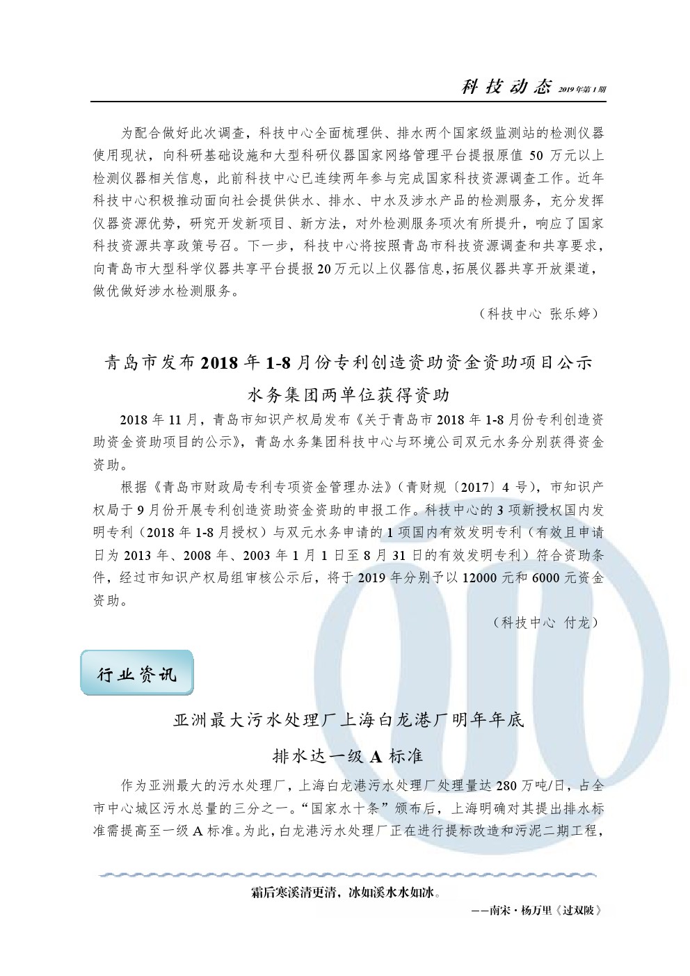 众赢国际(中国)官方网站