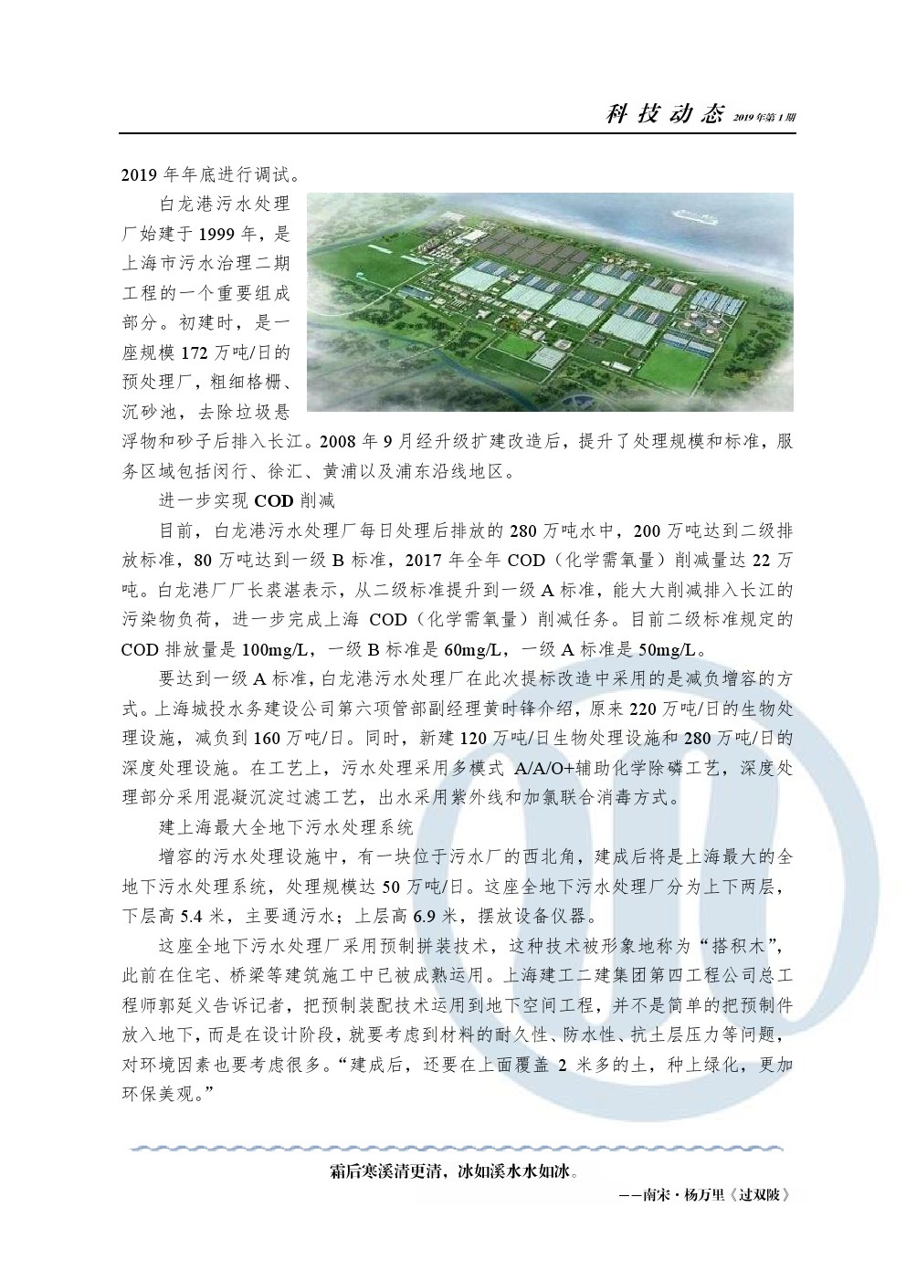 众赢国际(中国)官方网站