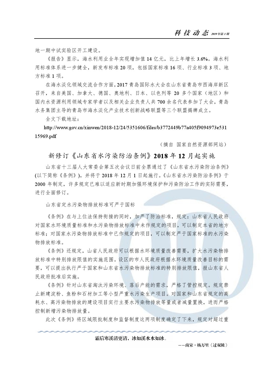 众赢国际(中国)官方网站