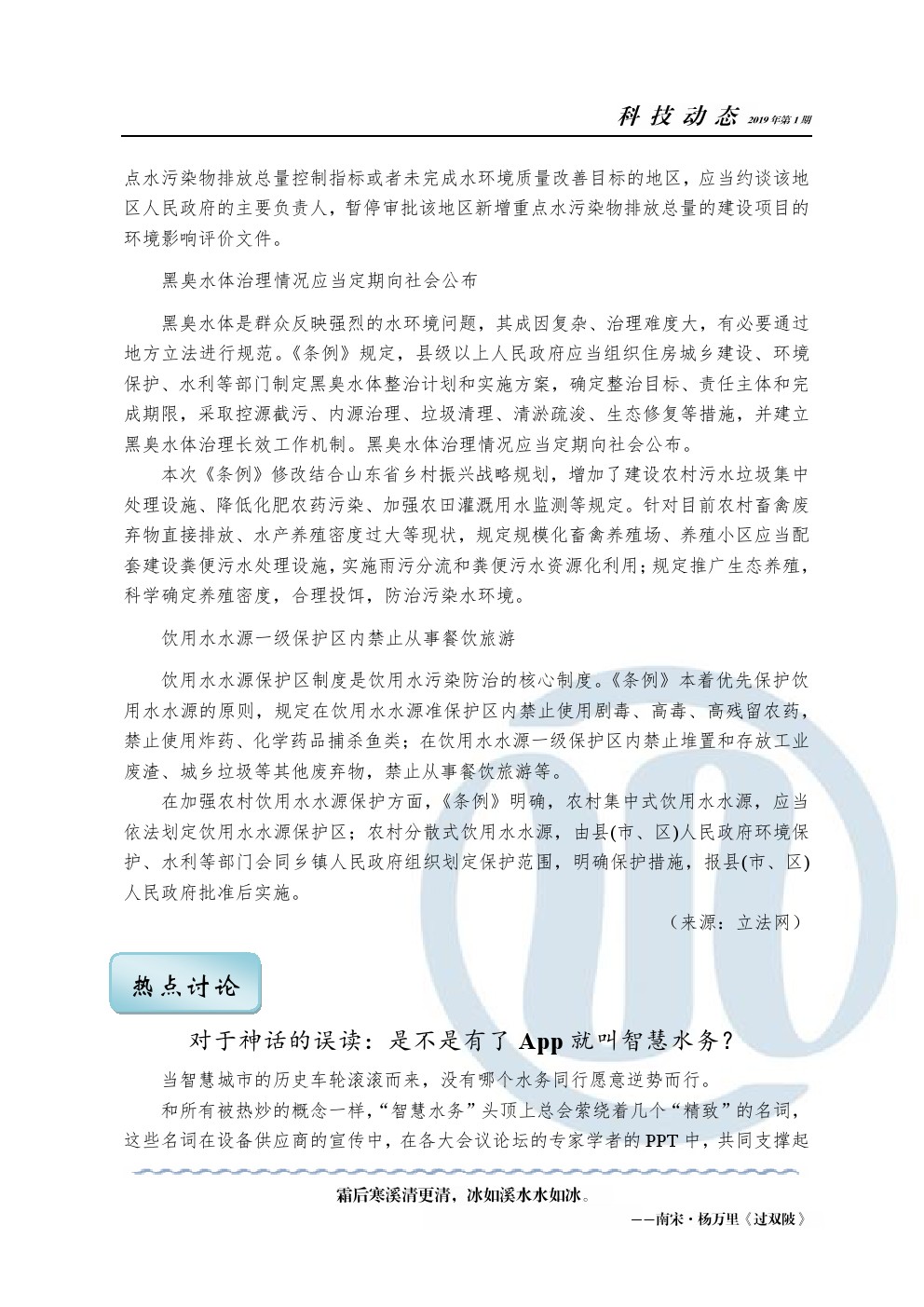 众赢国际(中国)官方网站