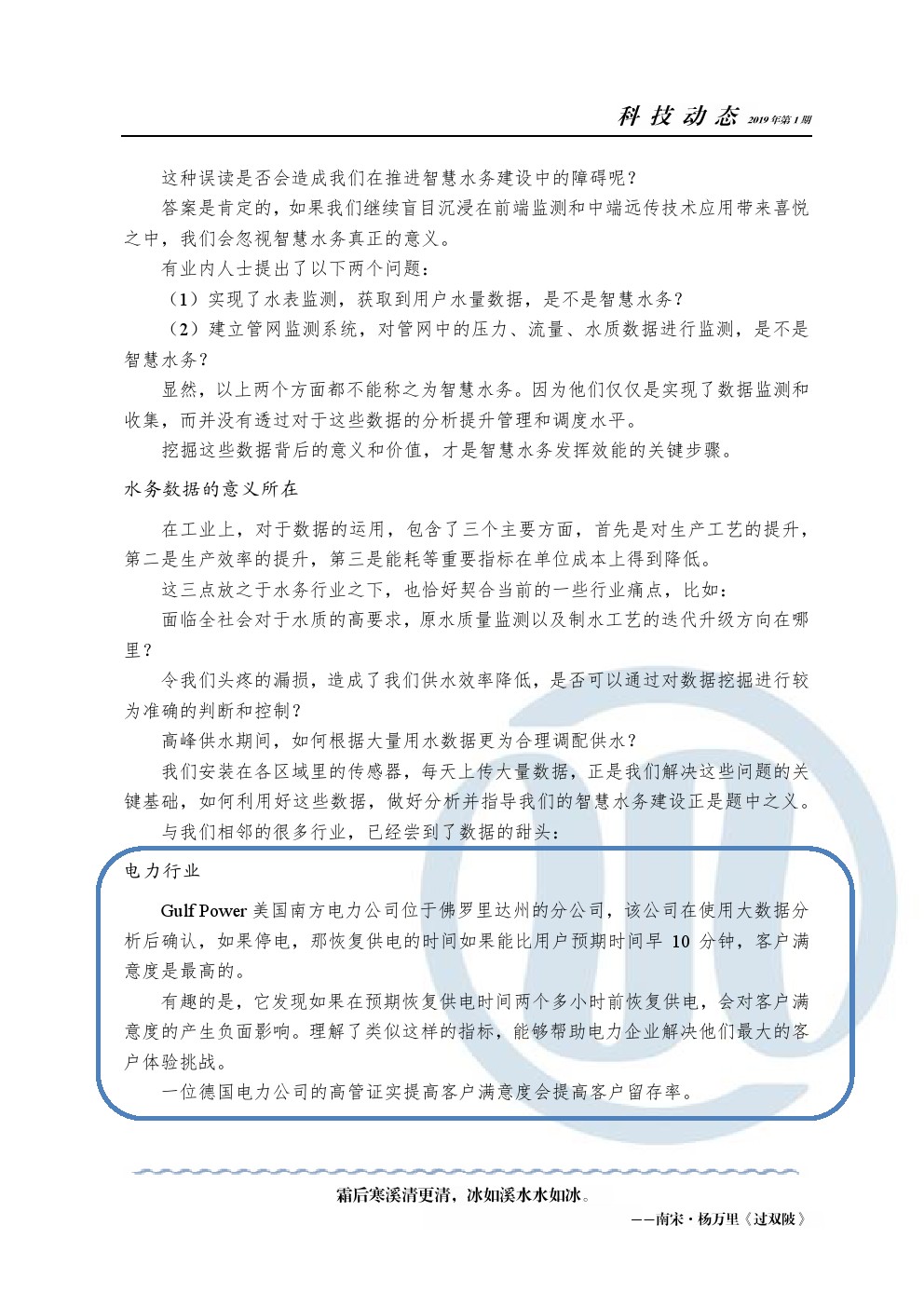 众赢国际(中国)官方网站