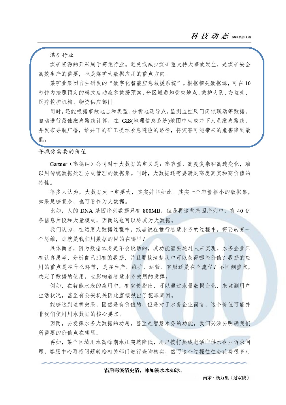 众赢国际(中国)官方网站