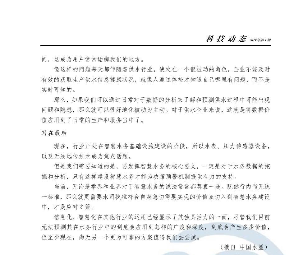 众赢国际(中国)官方网站