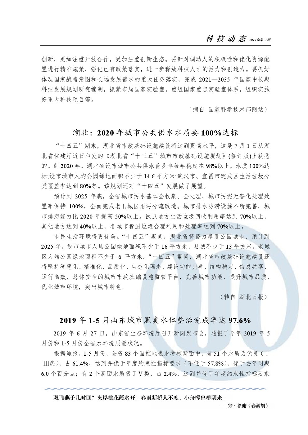 众赢国际(中国)官方网站