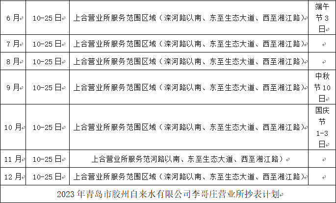 众赢国际(中国)官方网站