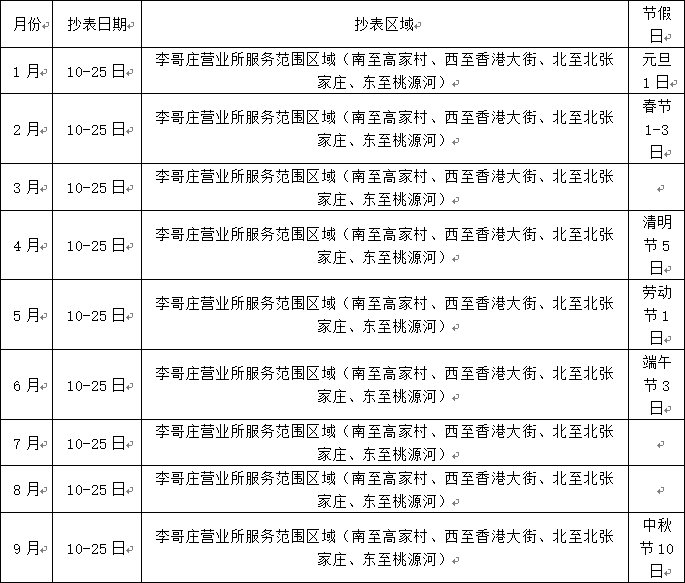 众赢国际(中国)官方网站