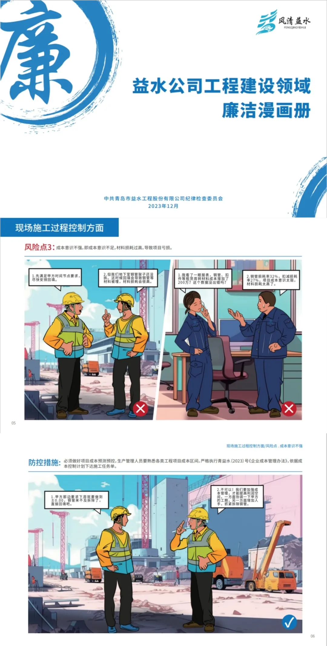 众赢国际(中国)官方网站