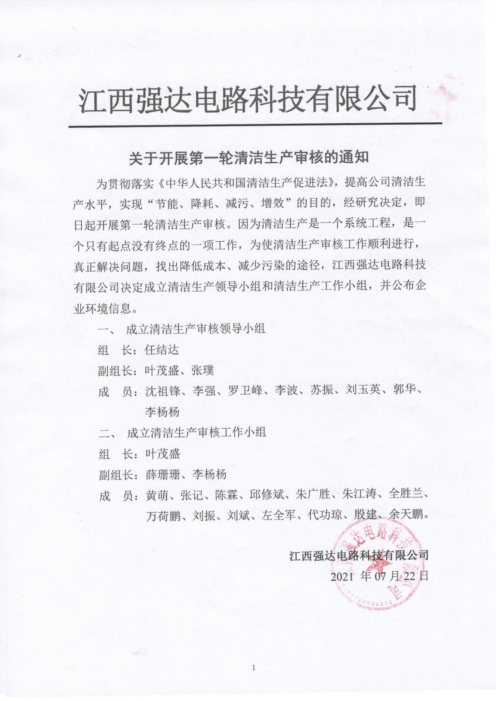 首页| 和记H88集团怡情博娱官网